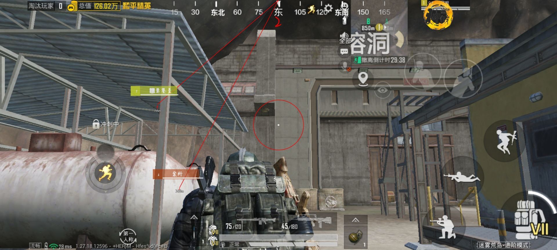 和平精英模拟器辅助【三体】支持腾讯模拟器电脑使用