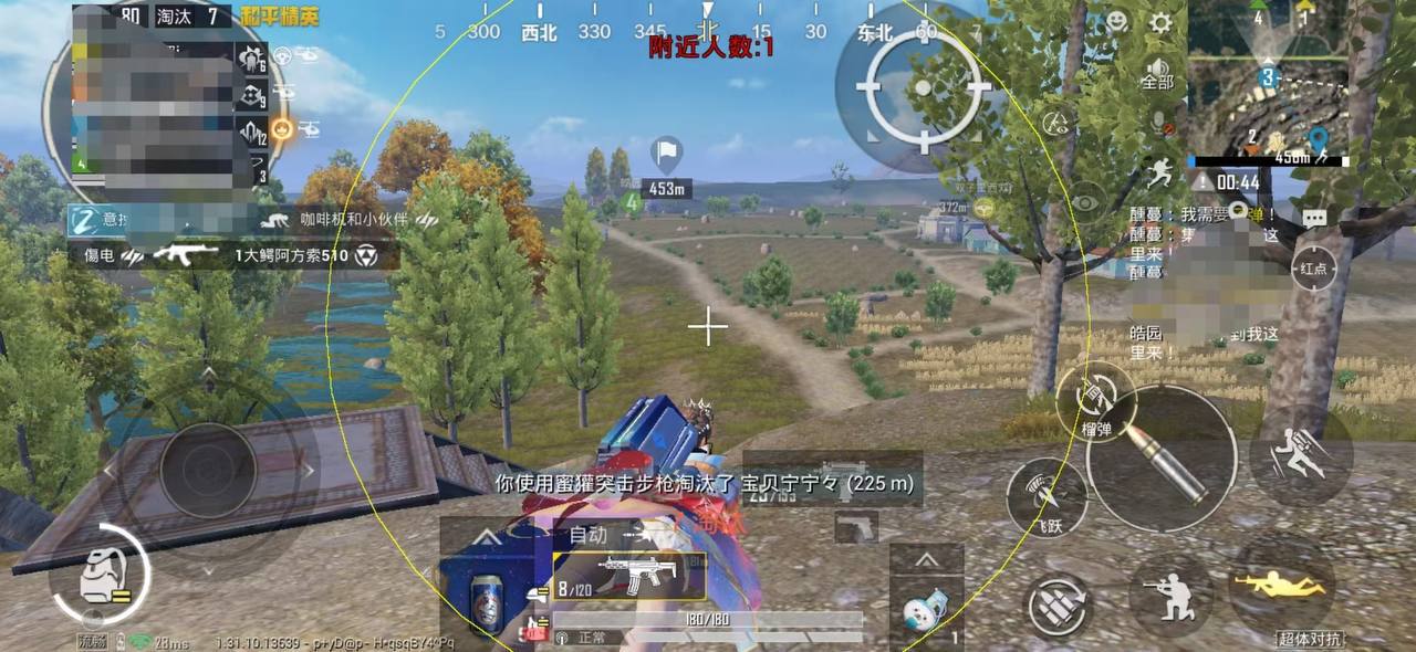 和平精英《地狱犬》外挂