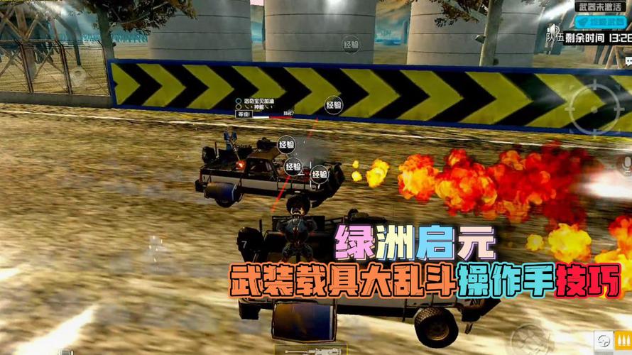 和平精英辅助【蚩尤】